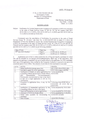 LDCE PS Group "B" Exam Notification for the vacancy years 2O2l, 2022, 2023 to be held on 30.06.2024.