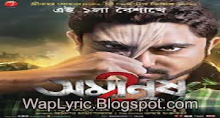 KENO LYRICS - Arijit 