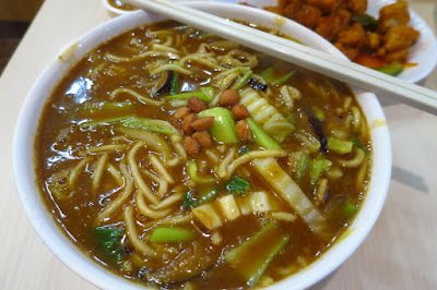Xing Hua (兴化), mala spicy noodles (莆田麻辣面)