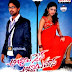 Abbai Class Ammai Mass Telugu Movie MP3 Songs Download Free