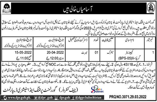 New Govt Printing & Stationary Department Jobs 2022 In Quetta