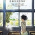 Download Film The Anthem of the Heart (2015) Subtitle Indonesia