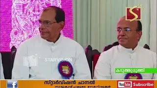 വടക്കുംകൂര്‍ ഹിസ്റ്ററി കൗണ്‍സിലിന്റെ ആഭിമുഖ്യത്തില്‍ സെമിനാര്‍ 