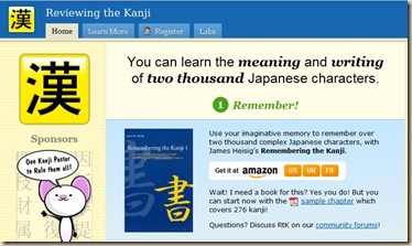 Reviewing the Kanji