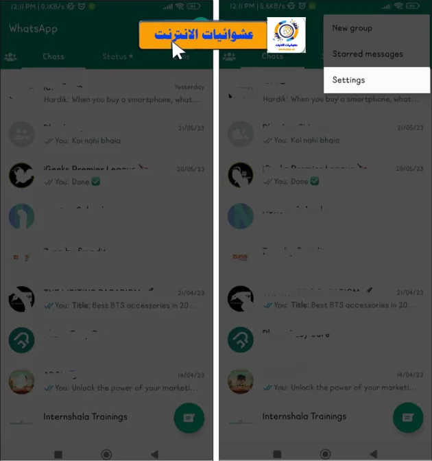 طريقة استخدام WhatsApp على أكثر من جهاز، WhatsApp Multi-Device، تحديث تطبيق WhatsApp لدعم الاستخدام المتعدد للأجهزة، كيفية ربط حساب WhatsApp بأجهزة إضافية، مزايا استخدام WhatsApp على عدة أجهزة، استخدام نفس رقم الهاتف على WhatsApp على أجهزة متعددة، الرسائل والمكالمات المتزامنة عبر أجهزة WhatsApp المختلفة، التواصل والتبادل على WhatsApp من أكثر من جهاز، تسجيل الدخول إلى WhatsApp على الهاتف والكمبيوتر في نفس الوقت، استخدام WhatsApp Web للوصول إلى حساب WhatsApp على أجهزة مختلفة.