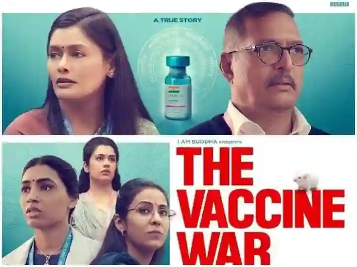 The Vaccine War Review In Hindi