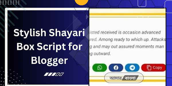 Stylish Shayari Box Script for Blogger | Status Copy Box Script - Blockquote