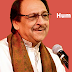हमको किसके ग़म ने ग़ज़ल, गुलाम अली। Hum Ko Kiske Gum Lyrics, Gulam Ali Gazal. Gaanalyrics