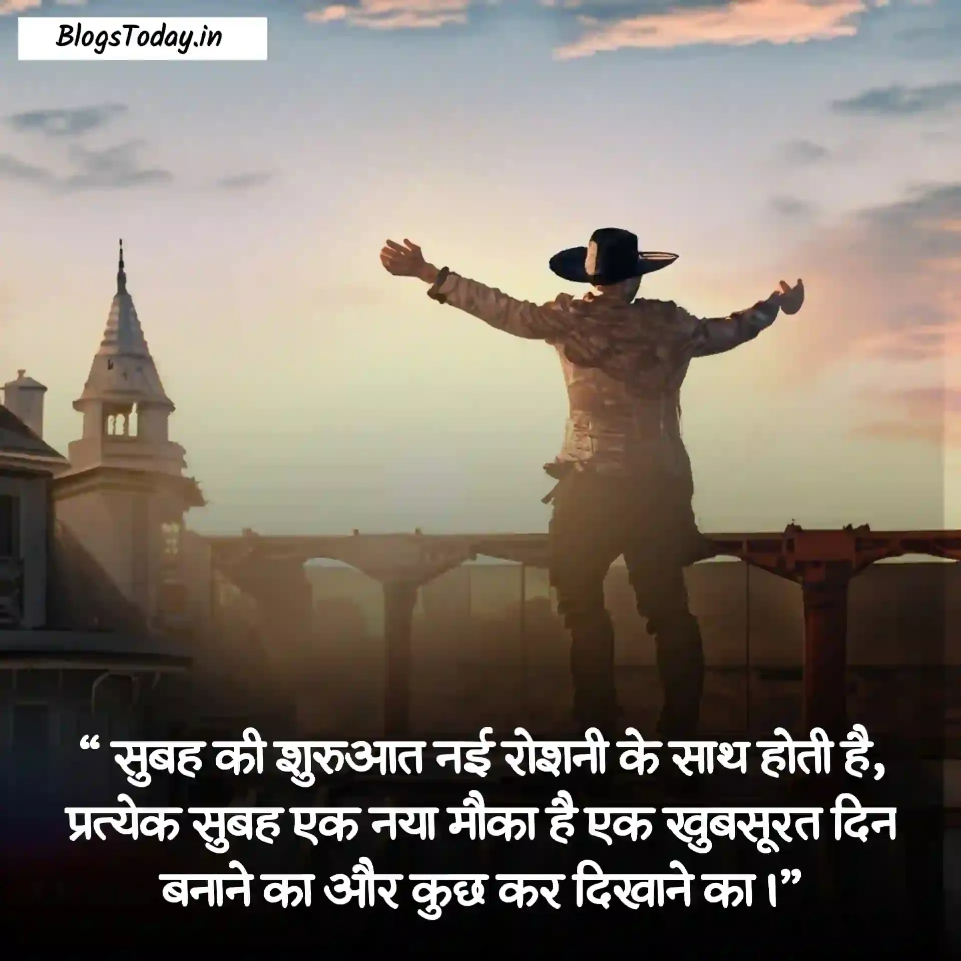 good morning quotes in hindi image 8