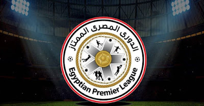 جدول ترتيب الدوري المصري بعد مباريات اليوم الأربعاء