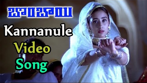  Kannanule kalayikalu Enaadu Aagavule Song Lyrics : Bombay 