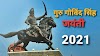 200+ Guru Gobind Singh Status in Hindi 2021