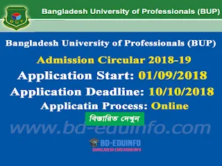 Bangladesh University of Professionals (BUP) Admission circular 2018-2019 