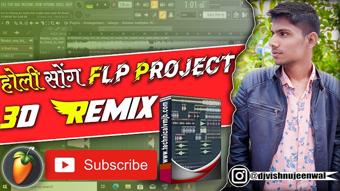 New Holi Dj Song FLP Project || Rajasthani Song FLP Project || 3D Brazil Mix FLP Project | 3DBrazil