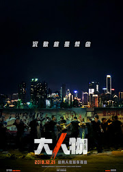 Big Shot China Movie