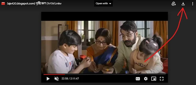 দৃষ্টিকোণ বাংলা ফুল মুভি । Drishtikone Full HD Movie Watch । ajs420