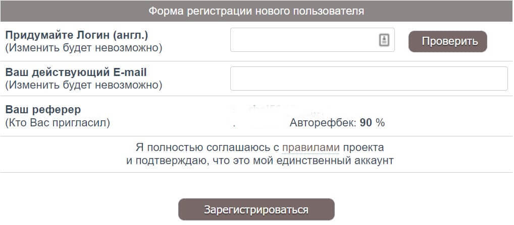 losenanet-forma-registraczii