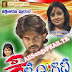 Kaldogbitte (2014) Mp3 Songs Download