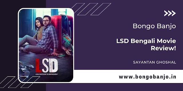 LSD Bengali Movie Review