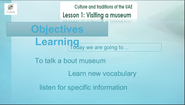 حل درس Visiting a Museum اللغة الإنجليزية للصف الثامن