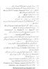 IX Chemistry in Urdu Past Year Papers