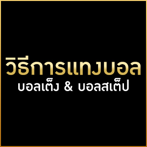 รูปภาพ