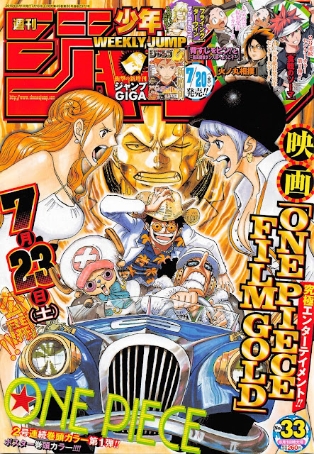 Weekly Shonen Jump 33 2016
