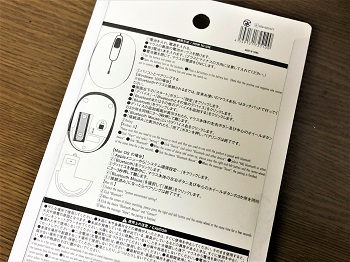 ダイソーのBluetoothマウス パッケージの裏