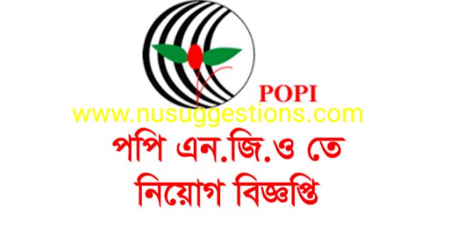 POPI NGO Job Circular 2022