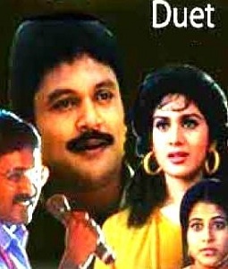 Anjali Anjali Pushpaanjali Song Lyrics -  Duet|Prabhu |Meenakshi Seshadri |A.R Rahman |S.P Bala Subramanyam