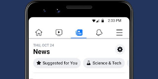 جدا رائعة! تعرف على الميزة التي اطلقها فيسبوك والتي تتيح لك قراءة آخر الاخبار