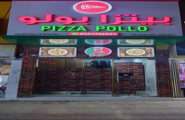 0 best pizza restaurants in Ras Al Khaimah WWNEED.COM