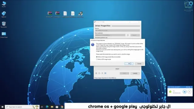 تحميل google play على نظام التشغيل chrome os حصريا 2023