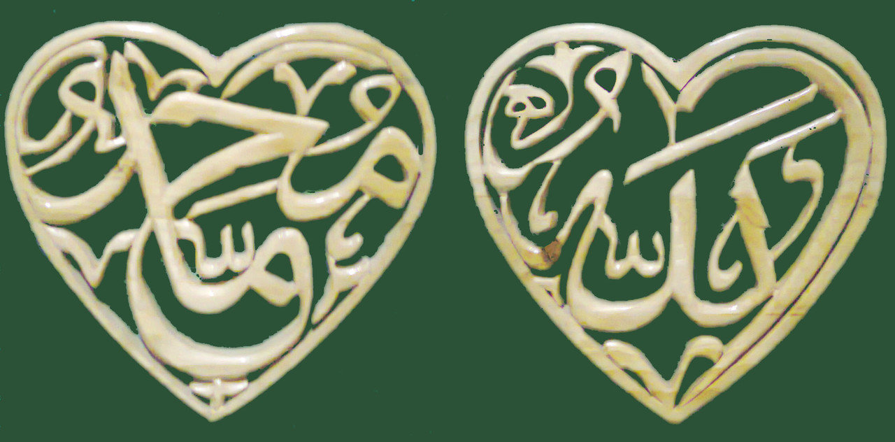 Kumpulan Gambar Kaligrafi Allah dan Muhammad FiqihMuslim com