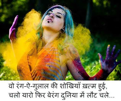 happy holi hd photo