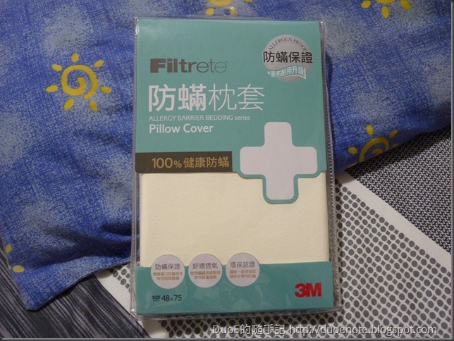 3M 防蹣枕套