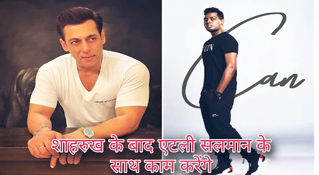 salman work with atlee in dabangg 4