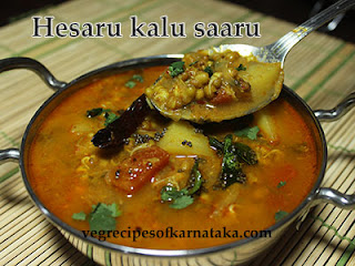 Hesarukalu saaru recipe in Kannada