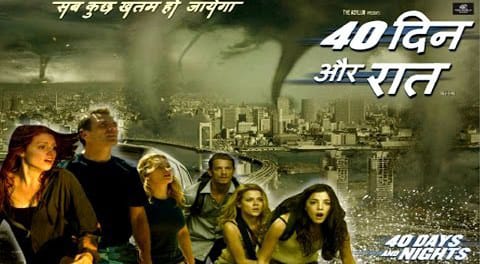 40 Days & 40 Night - Full Hollywood Dubbed Hindi