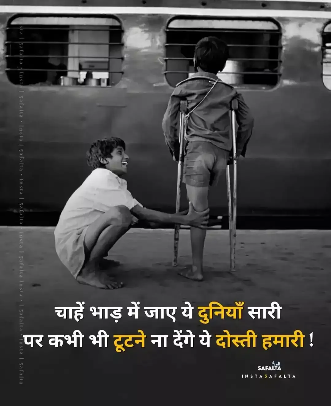 heart touching best friend shayari in hindi