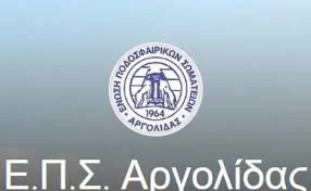 Τακτική Γενική Συνέλευση της Ε.Π.Σ. Αργολίδας