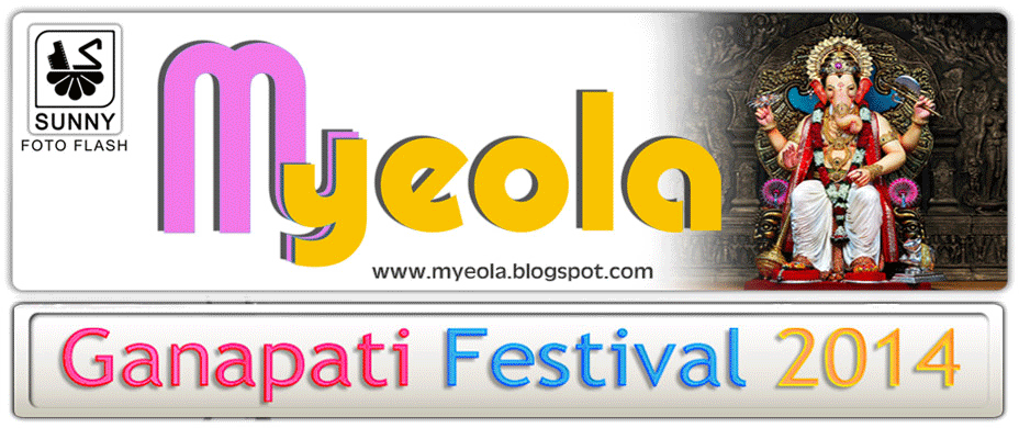 My Yeola Ganapati Festival_2014