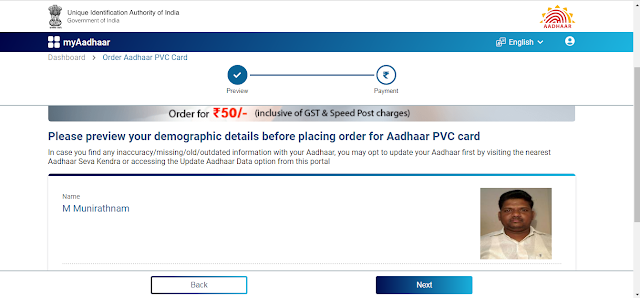 pvc aadhar card online order,print aadhar card on pvc plastic card,pvc aadhar card,plastic aadhar card print online,how to download aadhar card,aadhar pvc card online apply,uidai latest update,aadhar card latest news in hindi,plastic aadhar card online apply,pvc aadhar card online apply,download aadhar without mobile number,aadhaar card mobile number update online