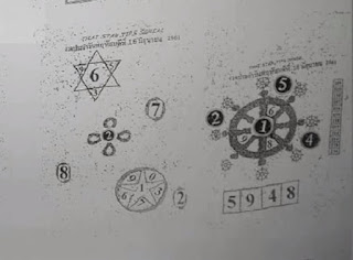 Thai Lottery 2nd Paper For 16-08-2018