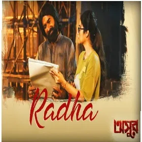 Radha (রাধা) Asur | Iman Chakraborty | Ami Radhar Moto Kolongko je chai