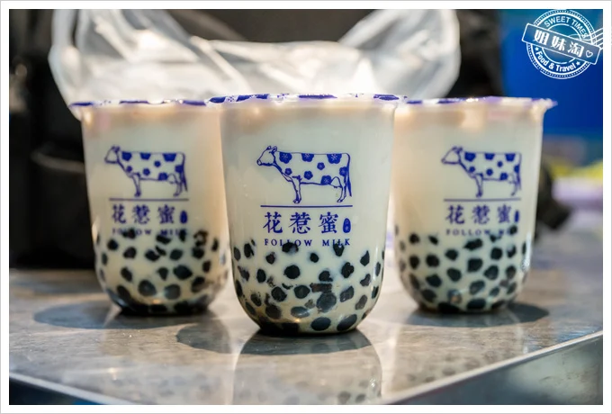 花惹蜜黑糖珍珠鮮奶