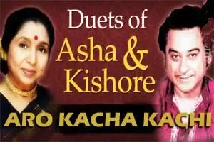 Aro Kacha Kachi Lyrics (আরো কাছাকাছি) - Kishore Kumar & Asha Bhosle