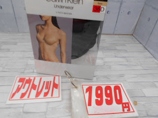 アウトレット　カルバンクライン　女性用下着　１９９０円