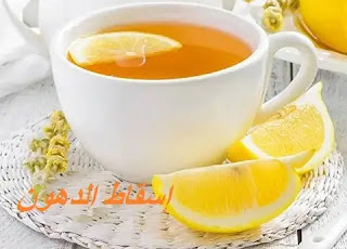 شاي الليمون لخسارة الوزن