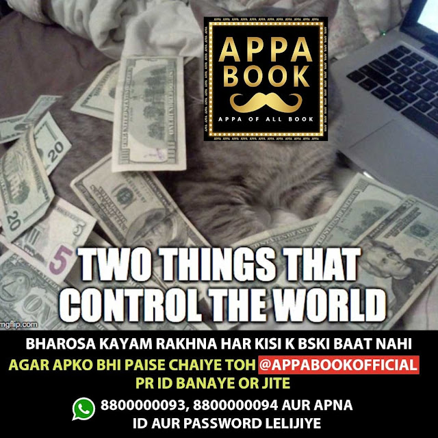 two things that control the world appa book exchange